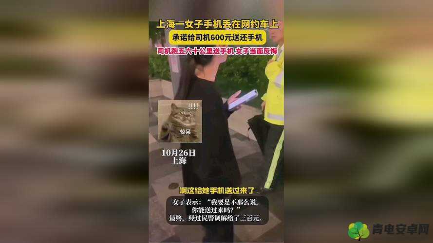 66M66 成长模式视频 - 大陆 4 取消免费后人气骤降引发热议