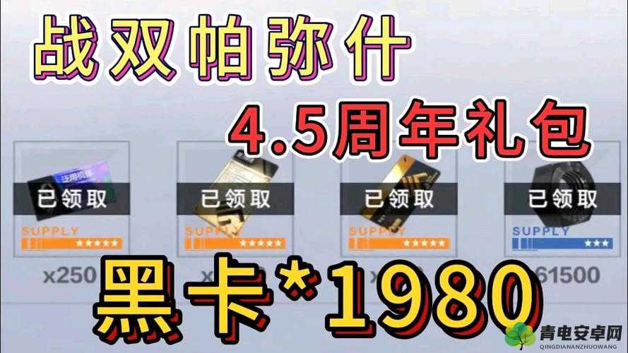 战双帕弥什永久列车活动商店高性价比兑换物品推荐攻略