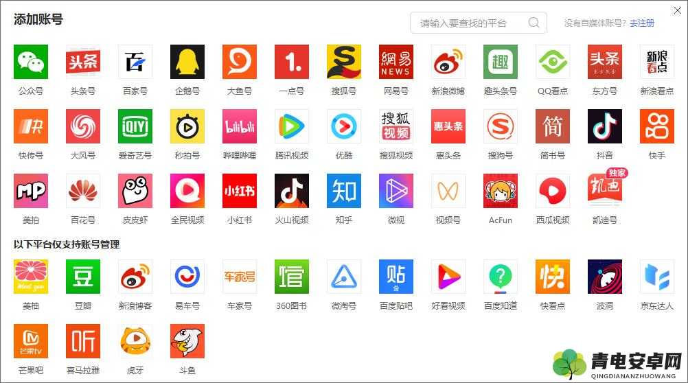 短视频 APP 有哪些：带你探索热门短视频应用平台