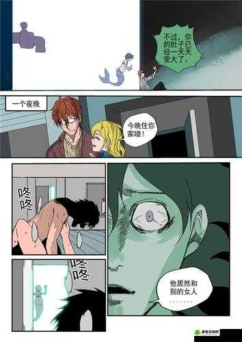 人兽交 A 级三级三级三级漫画：探索人性与兽性的边界