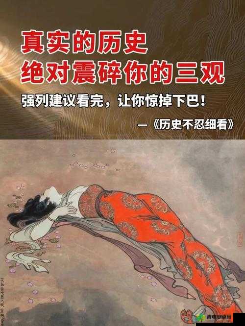 古代三级日 B 片：探究其背后的历史文化与艺术价值