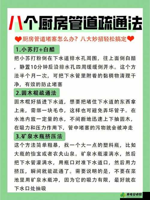 ：用大宝贝疏通妈妈的下水道？这是一个值得探讨的问题