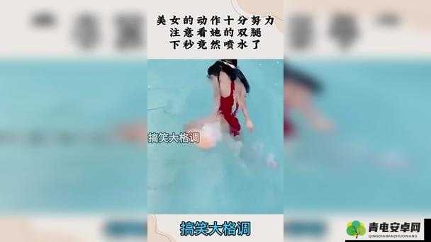 美女被 C 出白色液体，这令人震惊的画面背后究竟隐藏着什么