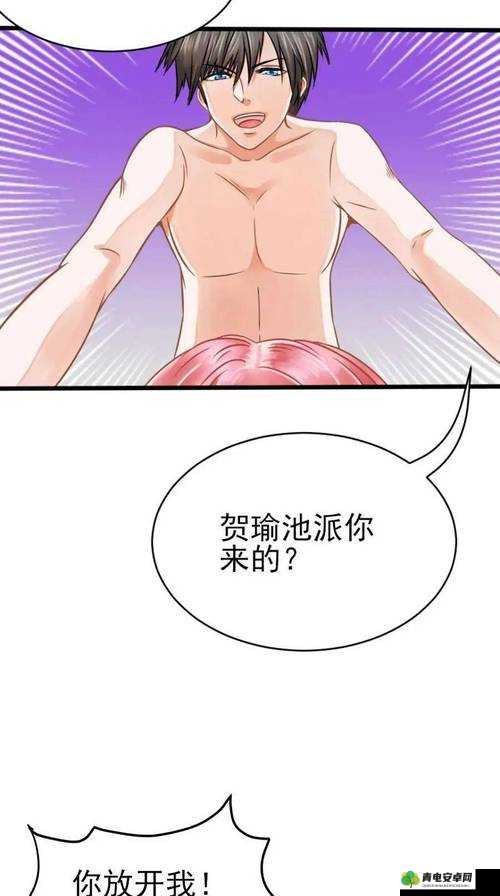 歪歪漫画动漫首页：呈现精彩绝伦的动漫世界