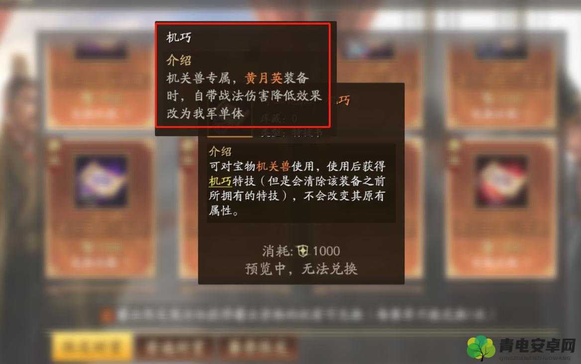 三国志战略版深度解析，揭秘工具人角色经验计算机制与奥秘