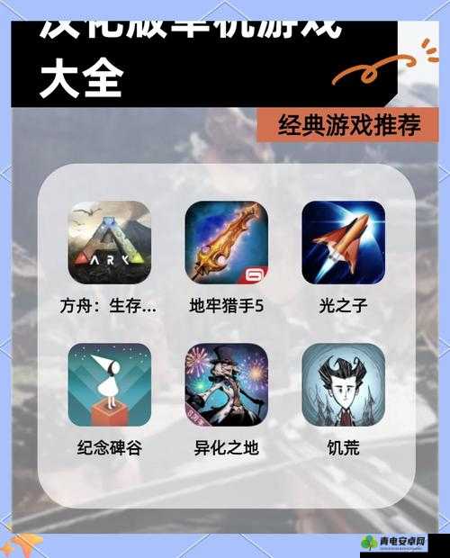 9.1 旧版下载：经典软件的怀旧之选