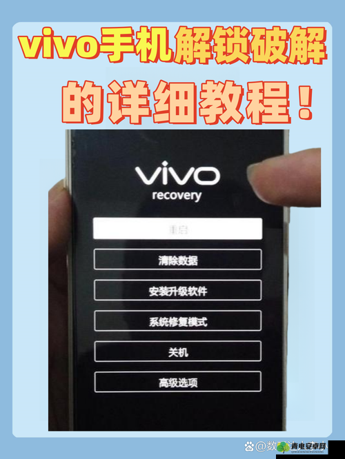 3.0.3 免费 vivo 版破解大全免费下载资源汇总及获取途径