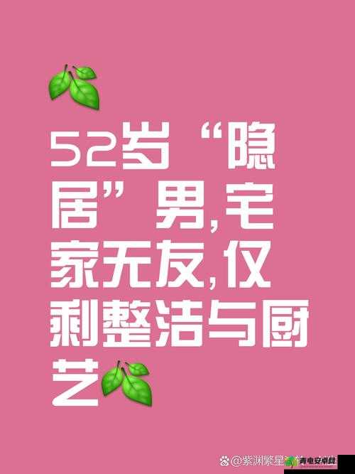 青青草青娱乐：坚决抵制传授出售行为