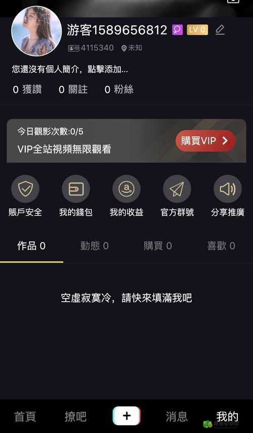 泡泡视频 v2.6.5：一款功能强大的视频播放软件