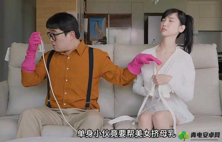 母乳女上司：职场中的独特魅力与挑战