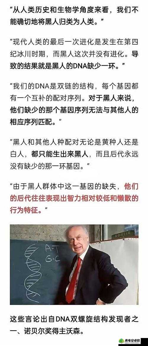 黑人的性能强大与哪些因素有关：揭秘黑人在某些领域表现出色的原因