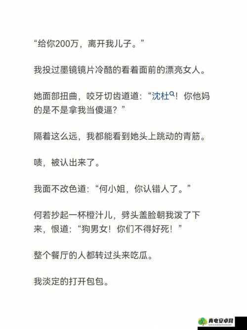 哈昂太大了会坏的：这到底是怎么一回事呢