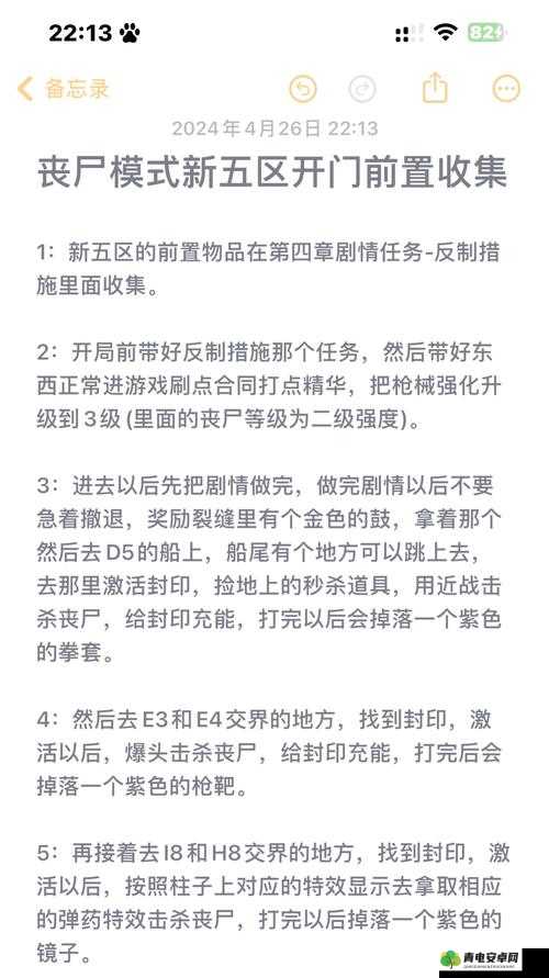 使命召唤，战区游戏深度解析，死亡机制全览及队友救援策略