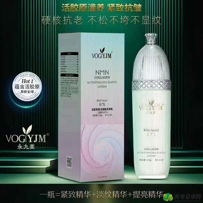 永久 939W79W99W 乳液独特之处究竟何在