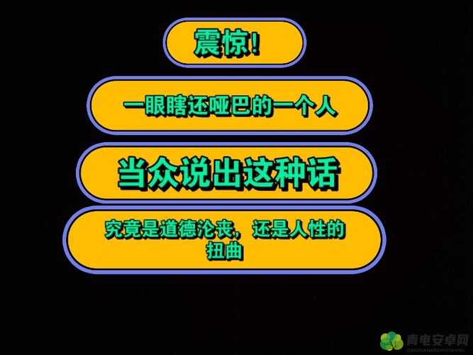 震惊华人被黑人粗大猛然进出到，究竟是道德的缺失还是人性的沦丧？