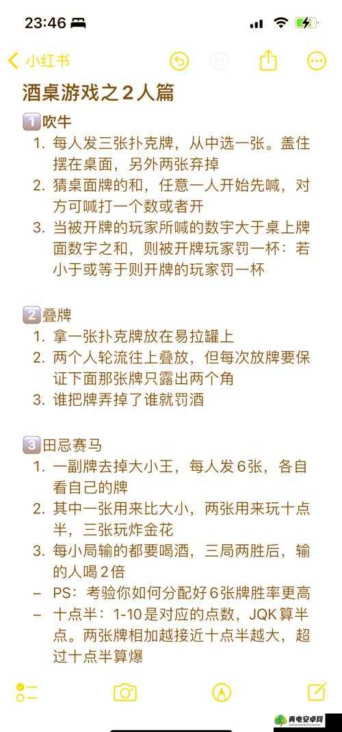 迈开腿打扑克——畅享别样趣味游戏体验