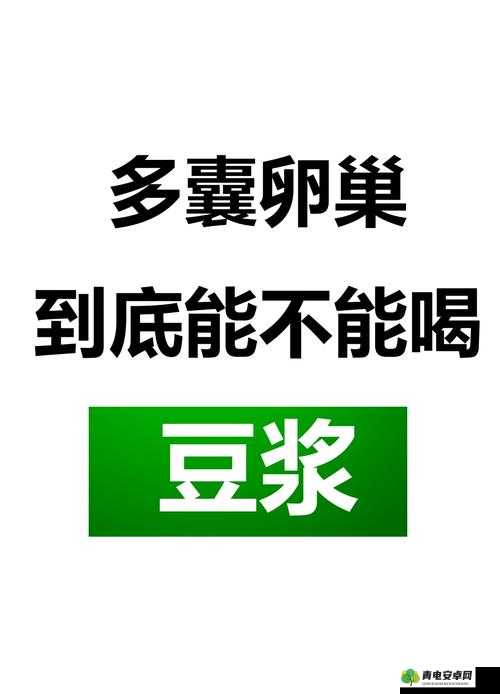 给一个姑娘开了包是看什么：探寻其中隐藏的奥秘与真相