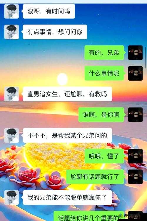 男女相愁愁愁很痛免费：为何会如此令人心碎又难忘