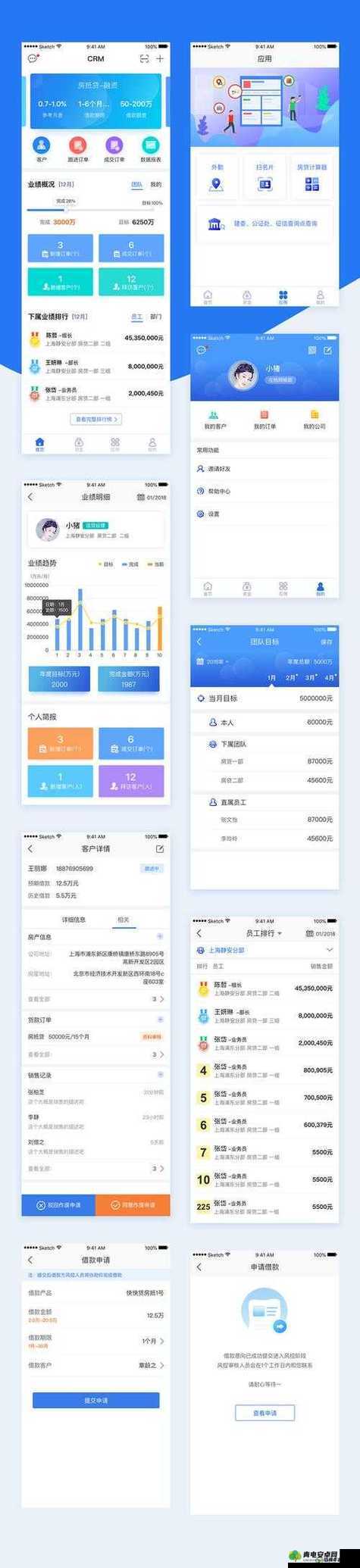 国内免费开源 CRM ：强大且实用的企业管理利器