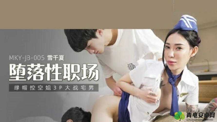 超碰精品之精彩内容不容错过：超碰精品带来的独特视觉与听觉享受