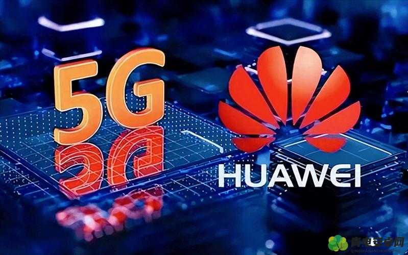 大陆 5G 国产：推动科技发展新引擎