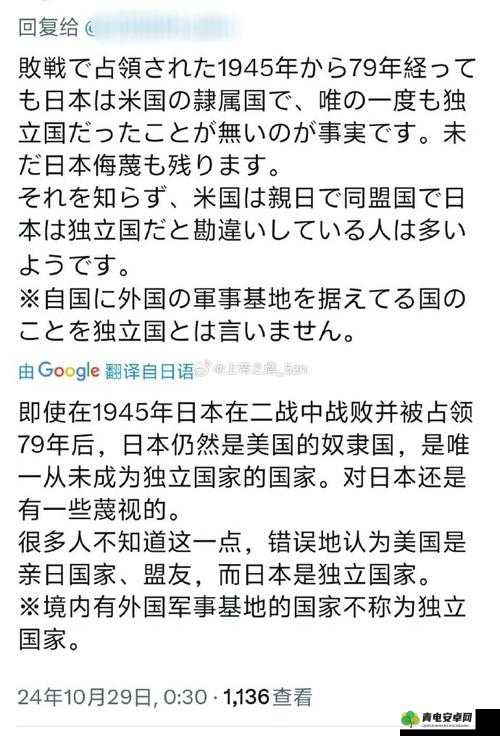 javamese 日本乱偷相关内容的探讨与分析