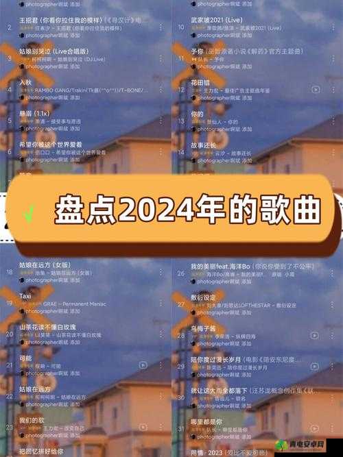 一二三四五啊使劲往里那首歌的独特魅力探讨