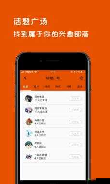 APP 福引导网站 APP 下载：提供便捷的应用下载体验