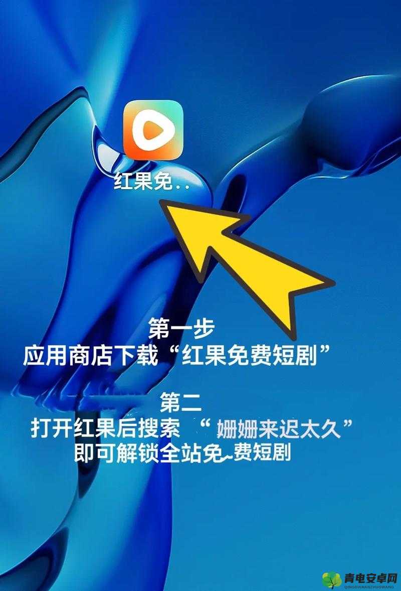 免费的短视频 app 大全苹果：超多精彩等你来发现