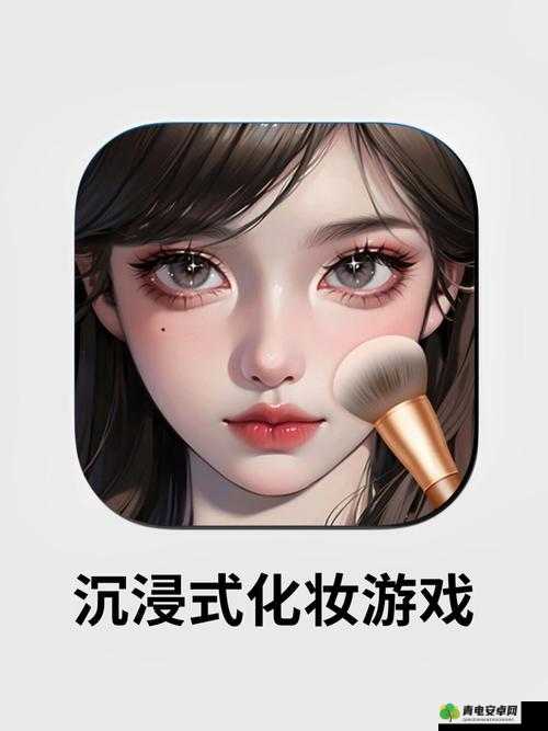 美女化妆小游戏：打造魅力妆容展现独特风格