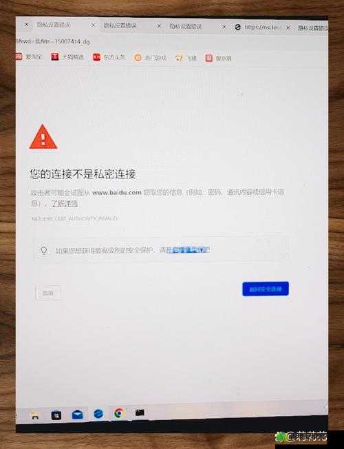 免费网站禁 app：为何要禁止及背后的影响探讨