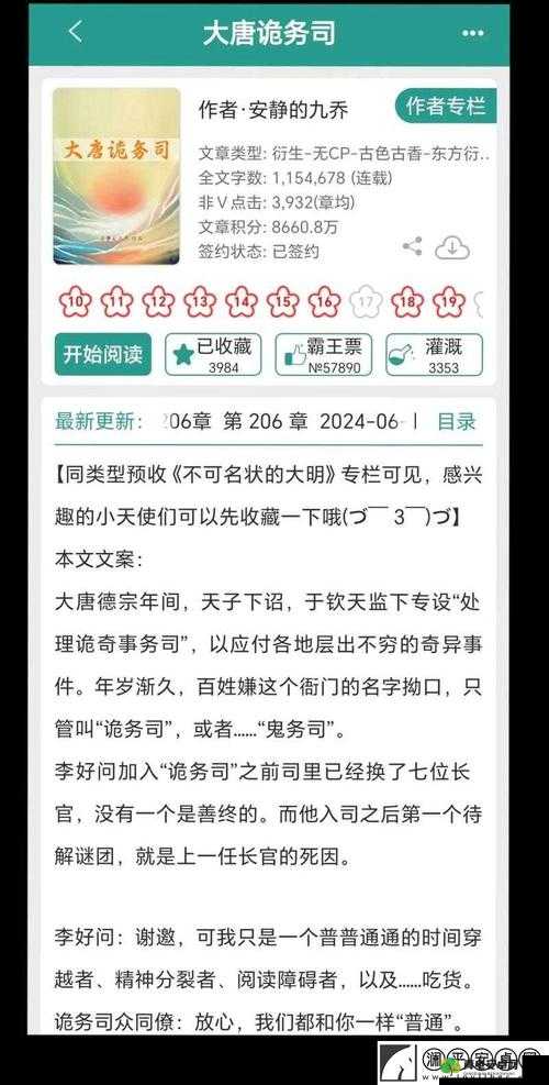 37 大但人文但汾 company 中文乱码已修复之相关探讨与分析