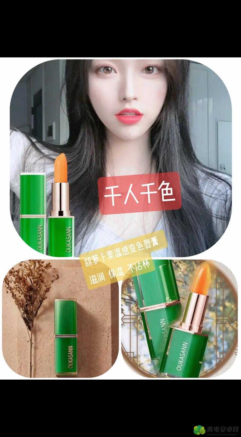 探索 YSL 千人千色 YESE86 官网：开启美妆新世界的神秘之旅