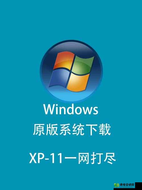 中国高清 Windows 视频软件：畅享高清视觉盛宴