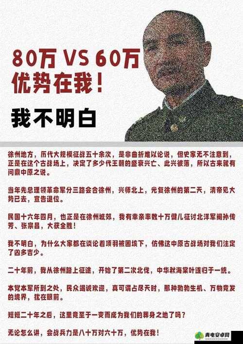 ххх中国人 WWW 所展现出的诸多卓越之处