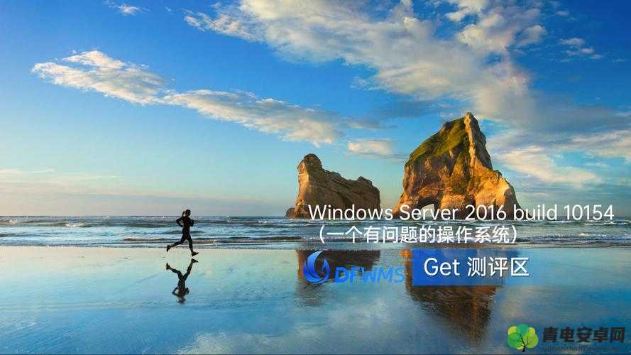 中国高清 WINDOWS 视频播放：畅享极致视觉盛宴