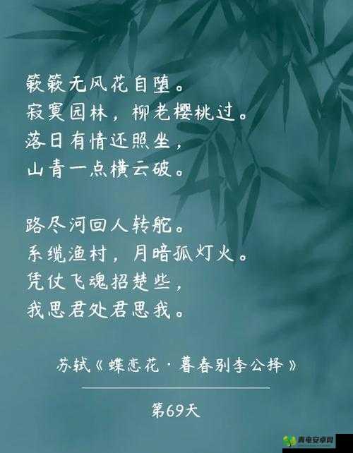 吹花嚼蕊弄冰弦多情情寄阿谁边——悠悠情思何处寻