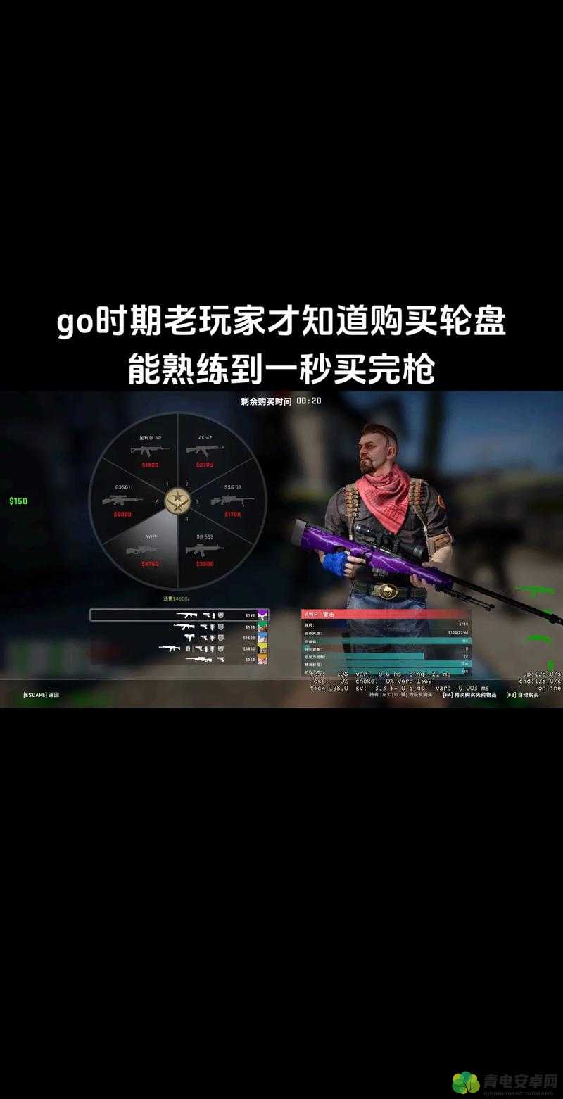 暴躁老姐的 csgo 心得分享视频：带你领略不一样的游戏世界