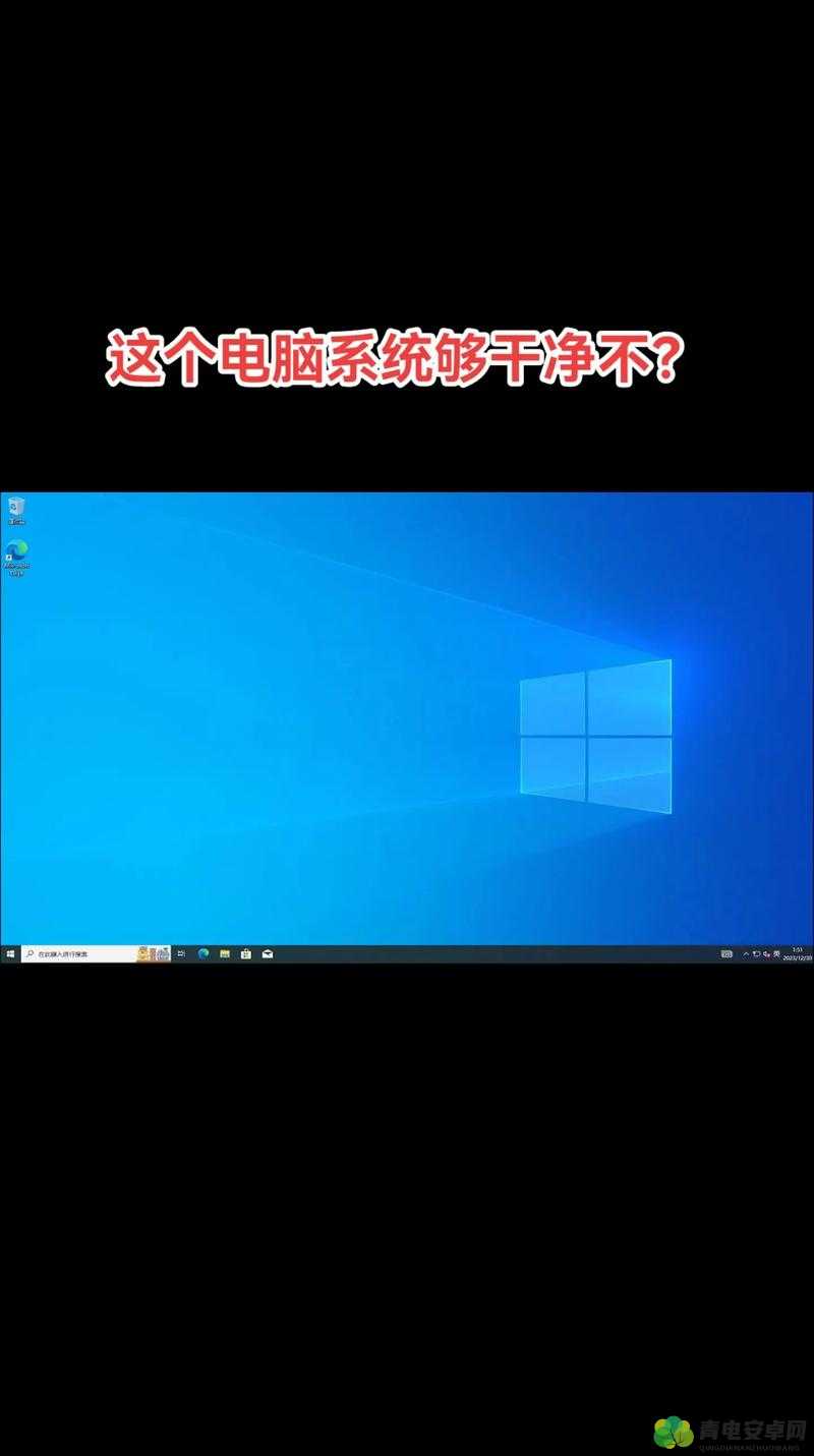 WINDOWS18 一 19 ：探索新一代操作系统的无限可能