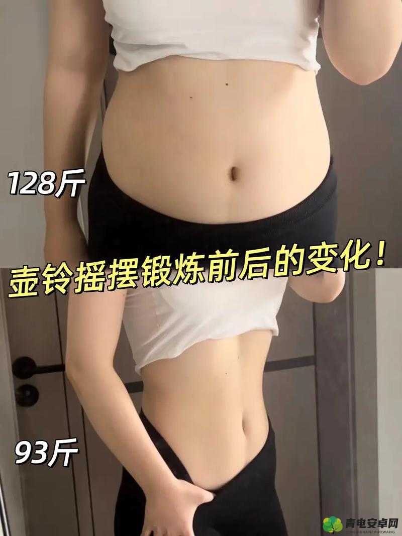 小肚子灌得鼓鼓的打造黄金体态：健康生活方式的完美体现