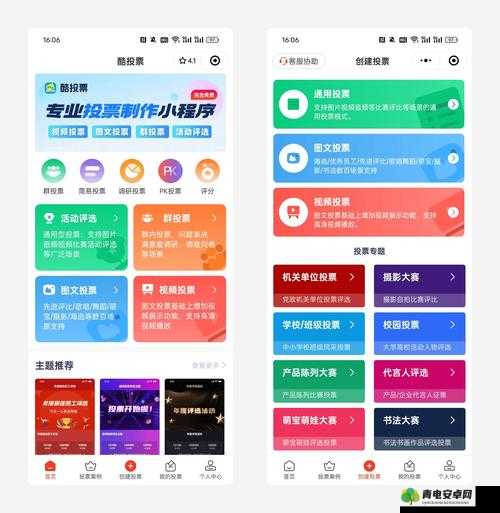 成品短视频 APP 源码入口最新指南及相关使用注意事项