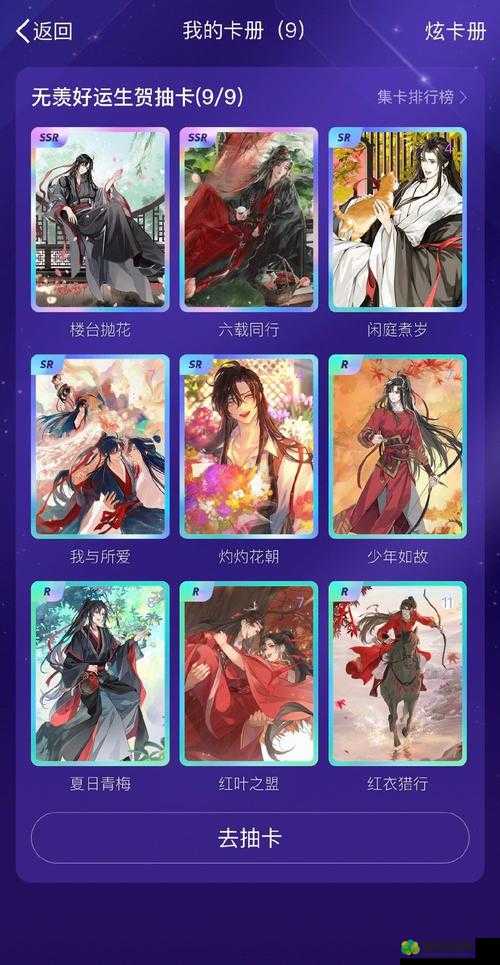 阴阳师百闻牌浪漫情人节活动详解，花瓣获取途径与全攻略指南