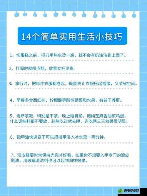 翁止熄痒最简单处理方法大揭秘：快速缓解瘙痒的有效技巧与实用建议