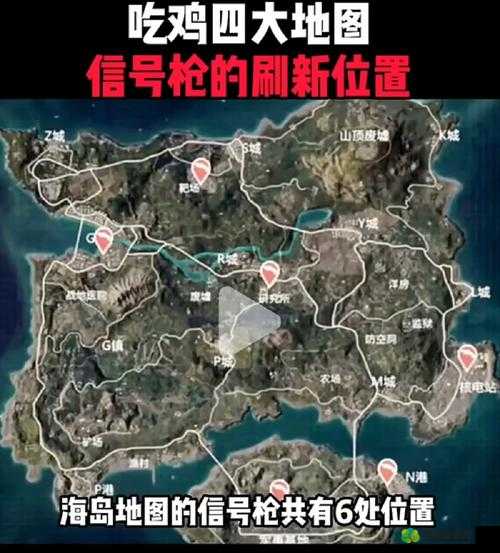 和平精英热气球浪漫之旅全攻略，刷新点位置详细揭秘，助你畅游游戏世界