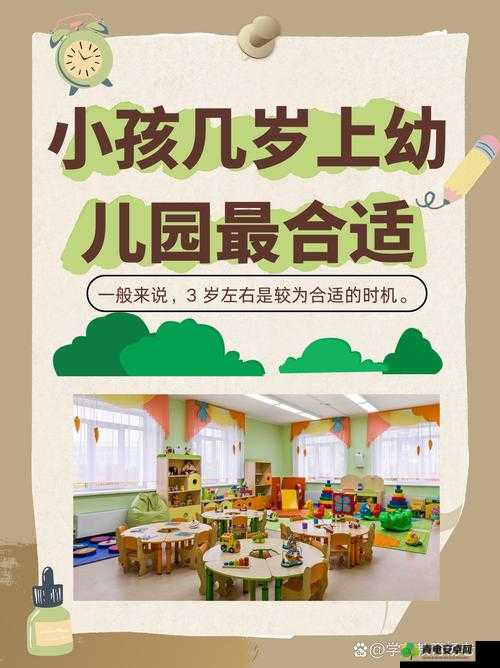 仙踪林幼稚园：如何选择适合孩子的优质教育环境？家长必看指南