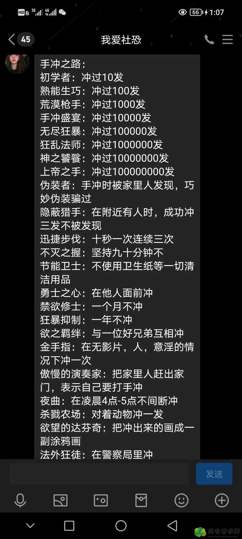 大掌门手游新区高效冲榜策略，独家解析助你快速登顶排行榜