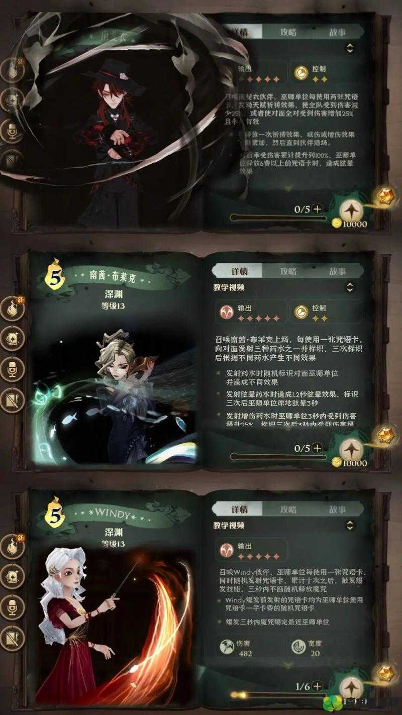 哈利波特魔法觉醒，全面深度解析召唤卡组的策略与运用